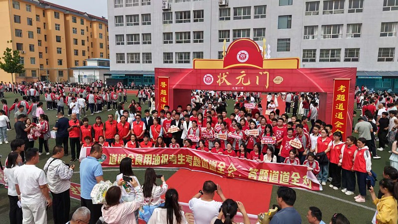 爱心送考公益助力 梦想护航爱洒一中