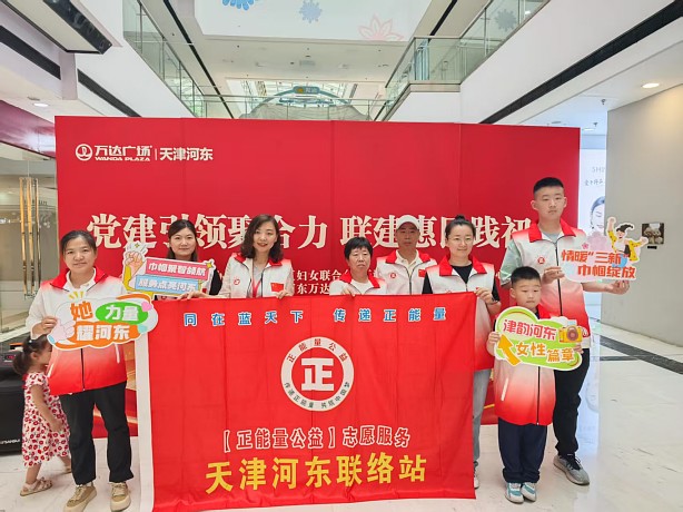 绿叶护航 向党的生日献礼
