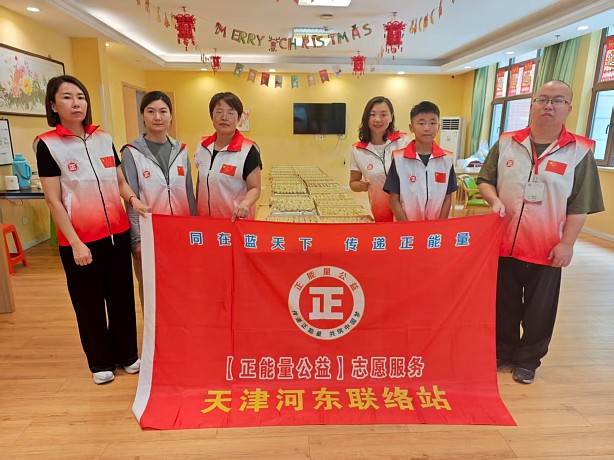 饺子味美人心暖 温情传递雍景湾