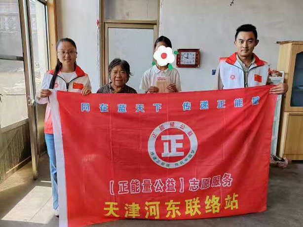 金秋传暖意 公益润齐鲁