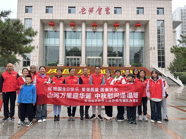 山河万里迎华诞 中秋慰问递温暖