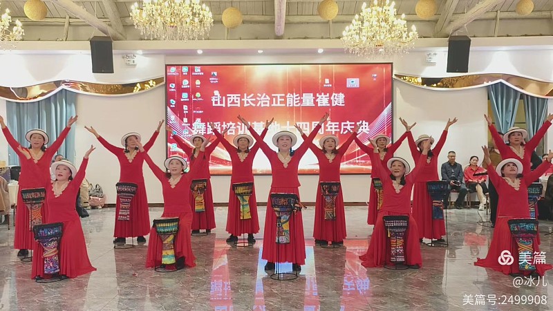 热烈庆祝崔健舞蹈培训基地十四周年庆典圆满落幕！