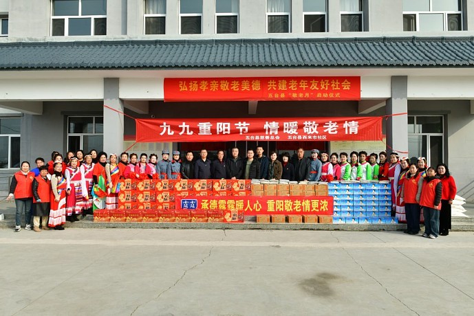 九九重阳节  情暖敬老情