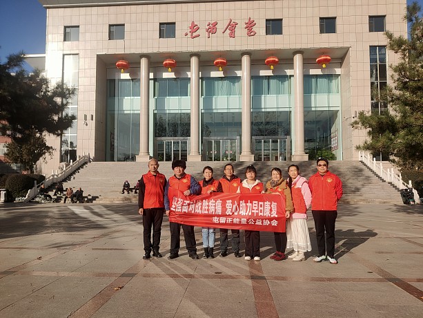 坚强面对战胜病魔 爱心助力早日康复