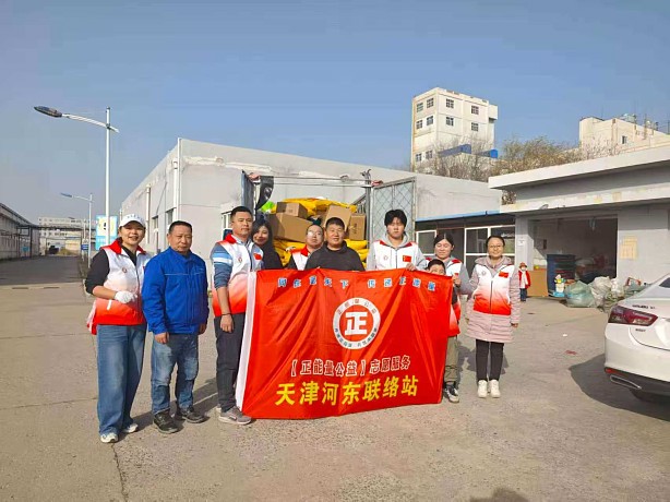 四千斤物资运蔚县  十余年帮扶暖人心