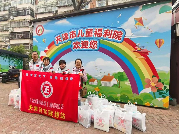 爱心暖津门  善意护童心