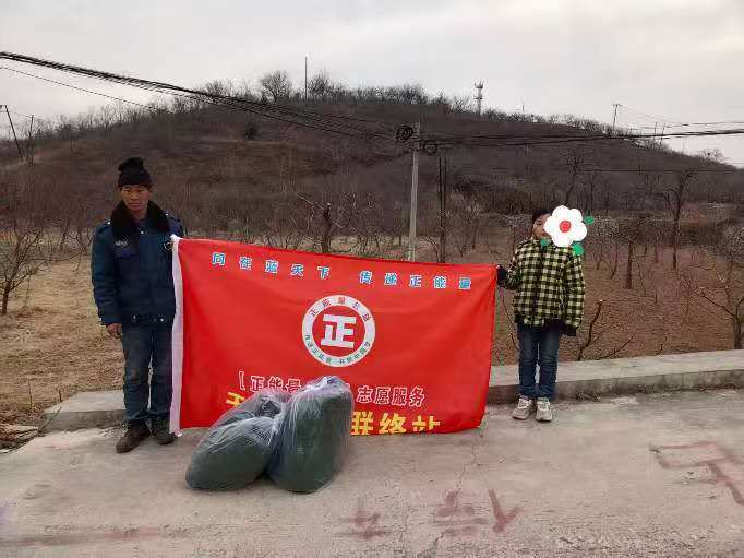 暖意传易县   护苗启新程